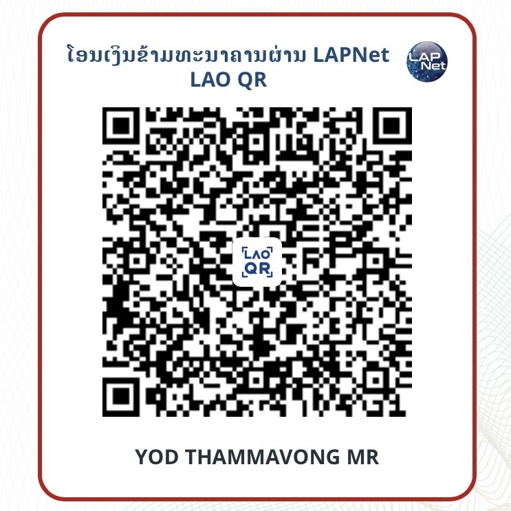 BCEL QR